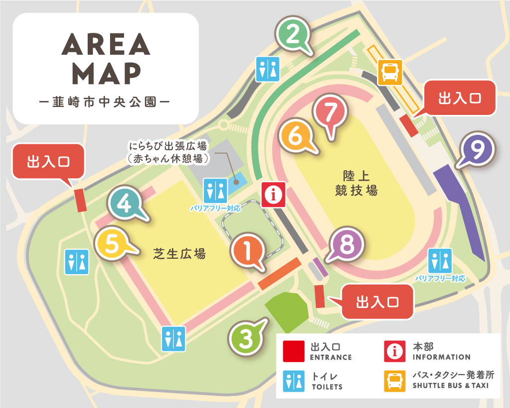 フェスタ韮崎 会場マップ