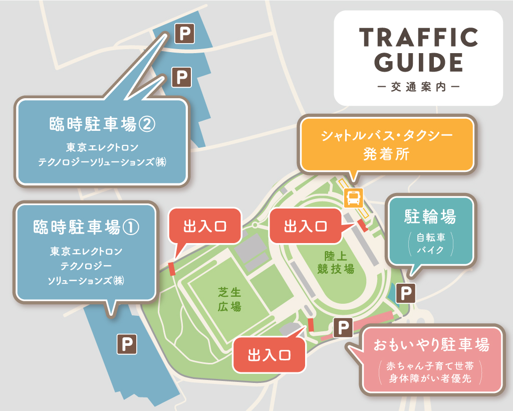 駐車場マップ