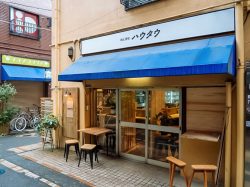 郷土酒場 ハウタウ5