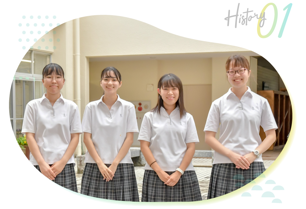 山梨県立甲府第一高等学校探究科のヒストリー1／花輪来瞳さん、堀田陽生さん、長谷川鈴さん、夏川結衣さん