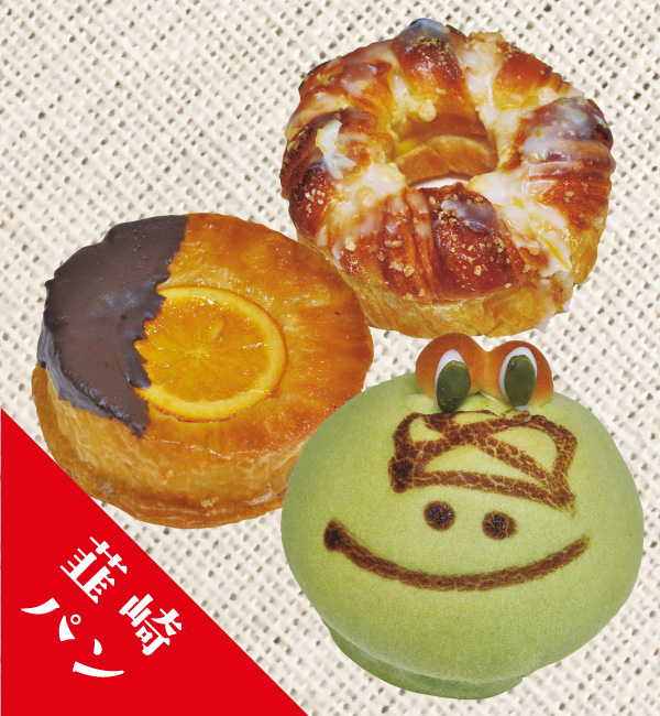 コーナーポケットのパン