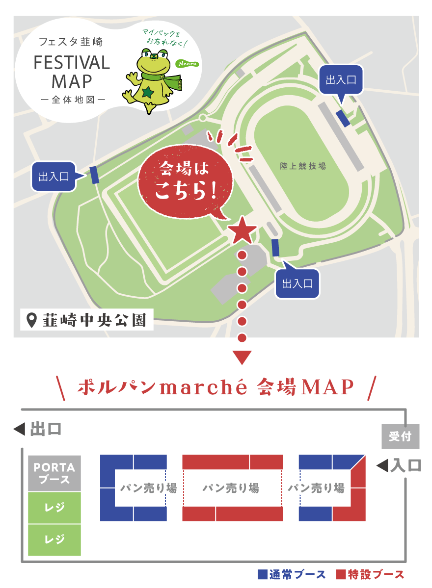 会場案内の地図