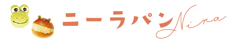 ニ-ラパン