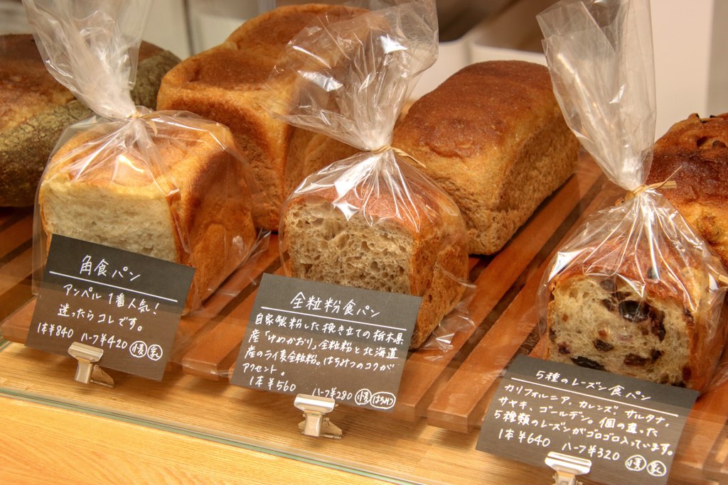 AMPEL GRAINFACTORY（アンペルグレインファクトリー）