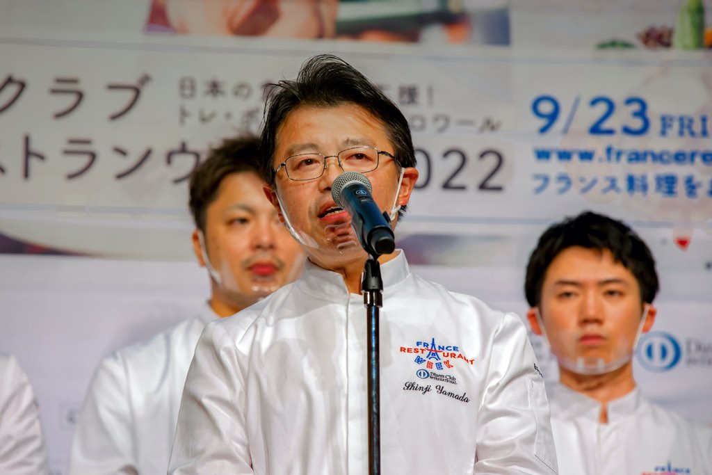 ダイナーズクラブ フランスレストランウィーク2022