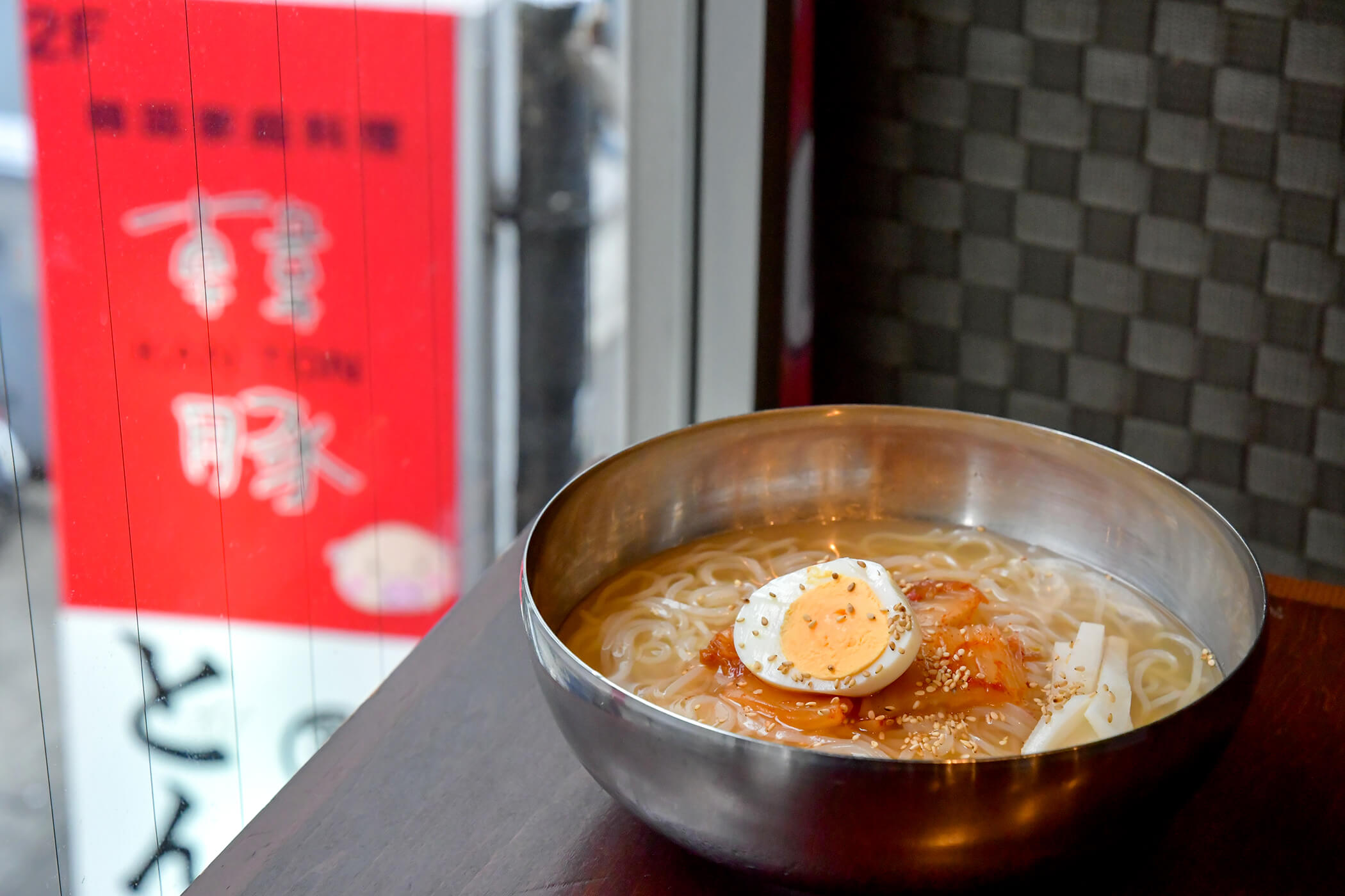 韓国料理 韓豚 写真2