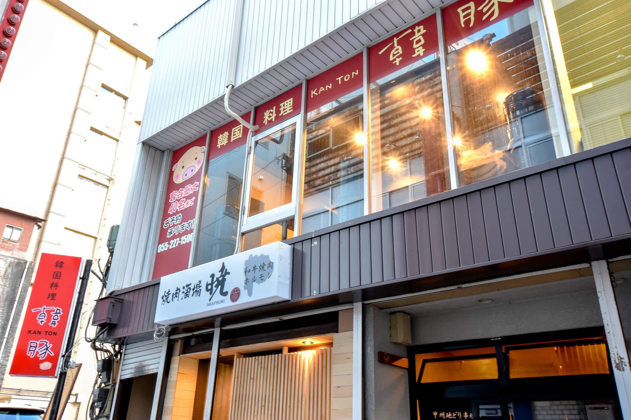 韓国料理 韓豚 写真4