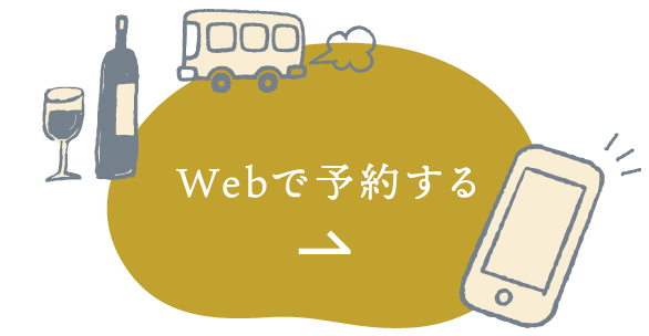 詳しく見る