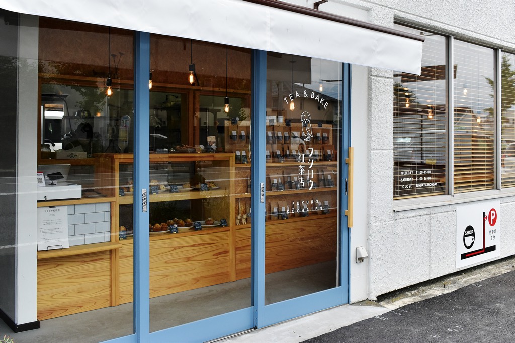フクロウ紅茶店 外観