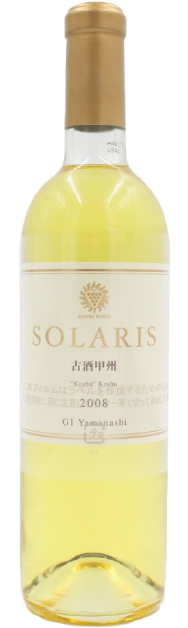白ワイン：ソラリス古酒甲州