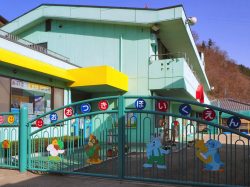 大月保育園
