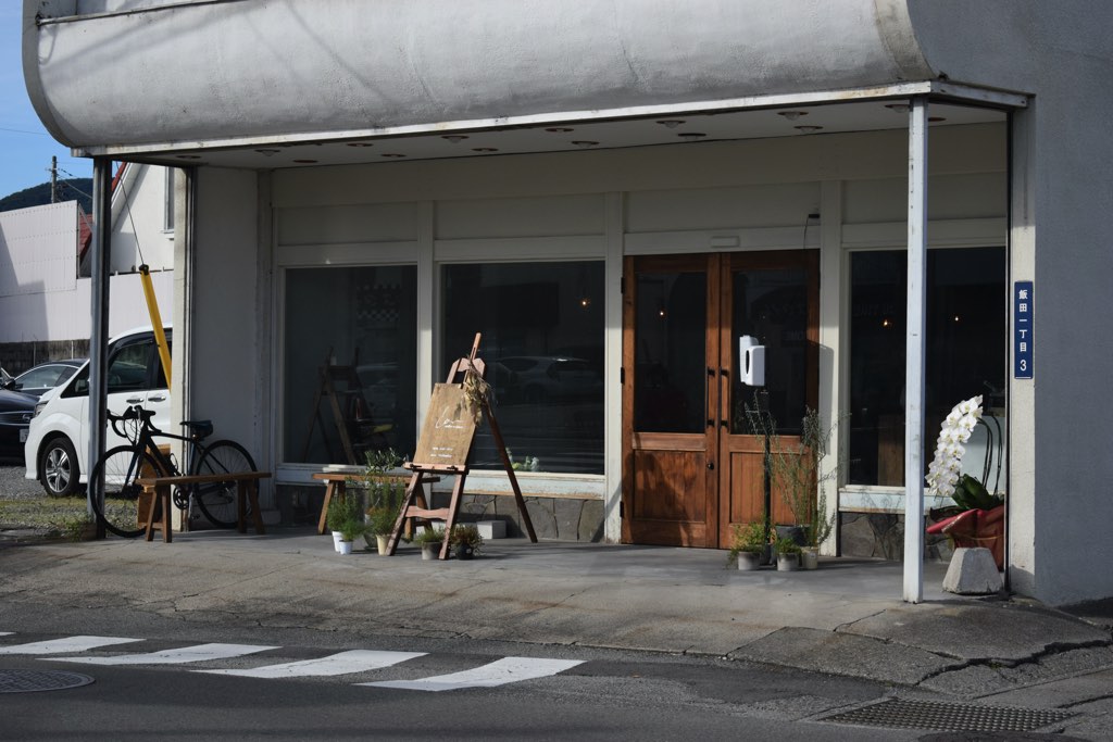 EON coffee roasters（イエンコーヒーロースターズ）