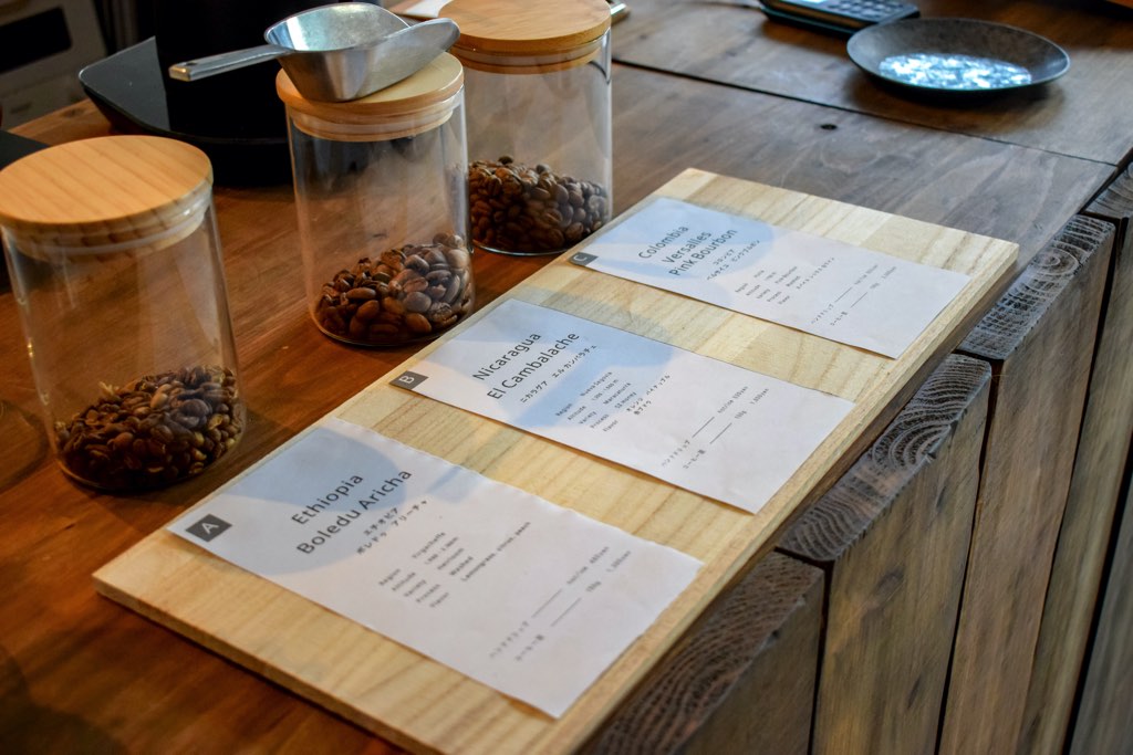 EON coffee roasters（イエンコーヒーロースターズ）