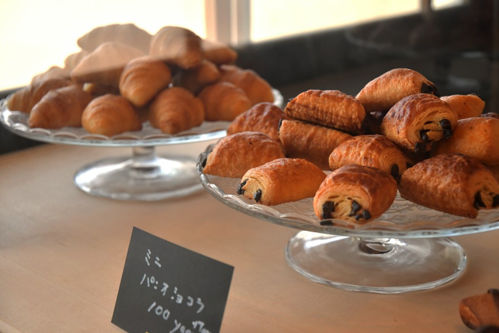 IDEAL BAKERY CROISSANT & PASTRY