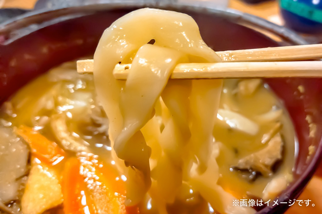 ほうとう