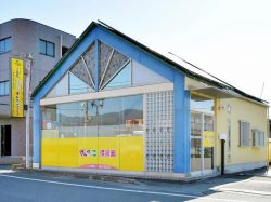 げんきっこ保育園