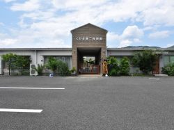 くだま木もれびの家