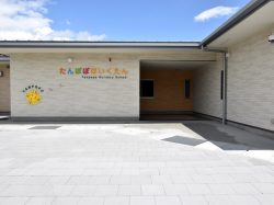 韮崎市立たんぽぽ保育園