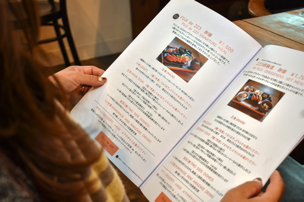 発酵カフェ「FUJI de 223」