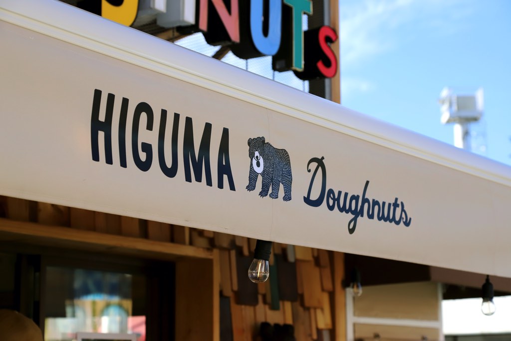HIGUMA Doughnuts富士急ハイランド店