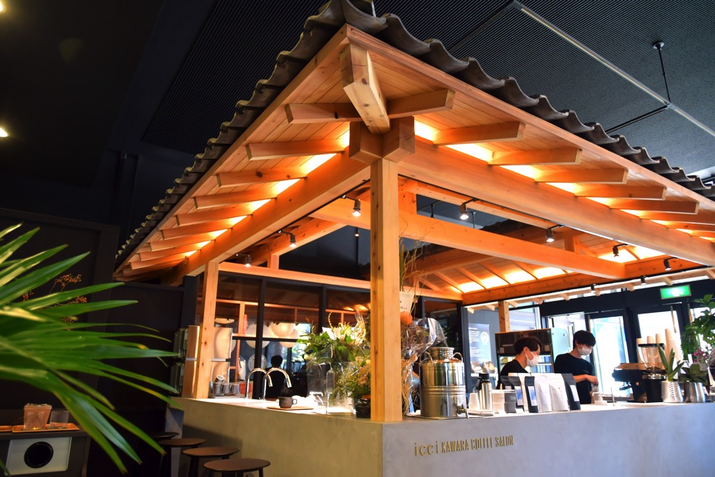 icci KAWARA COFFEE SALON