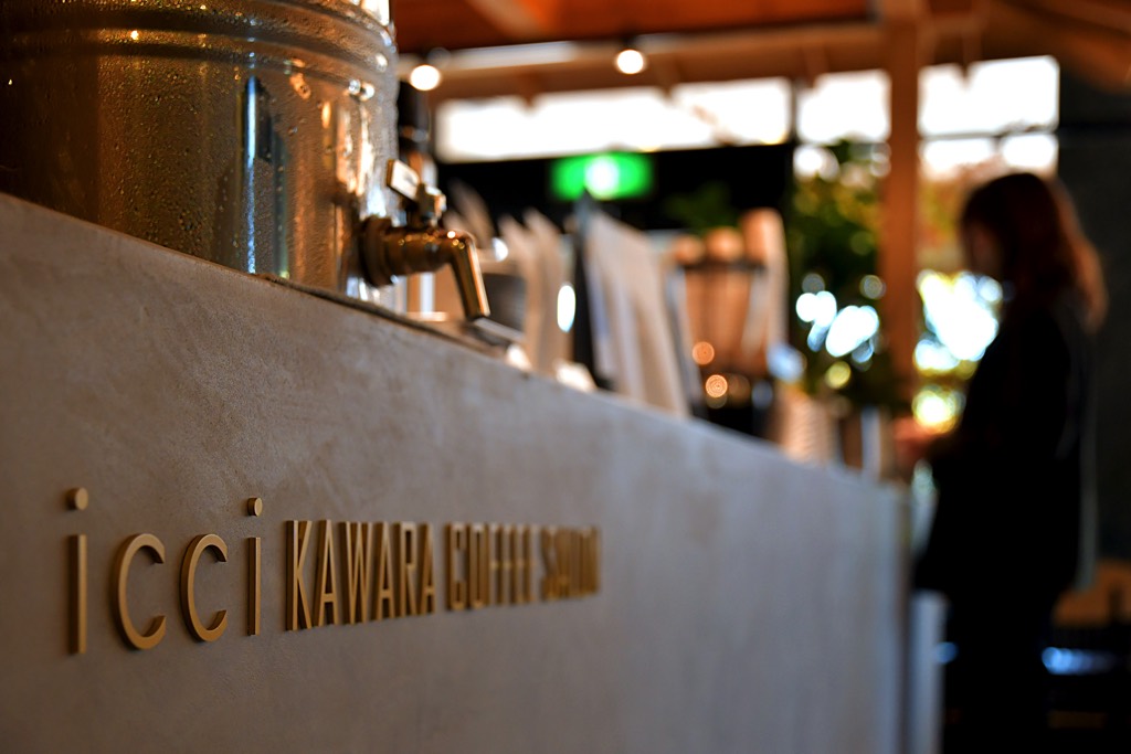 icci KAWARA COFFEE SALON