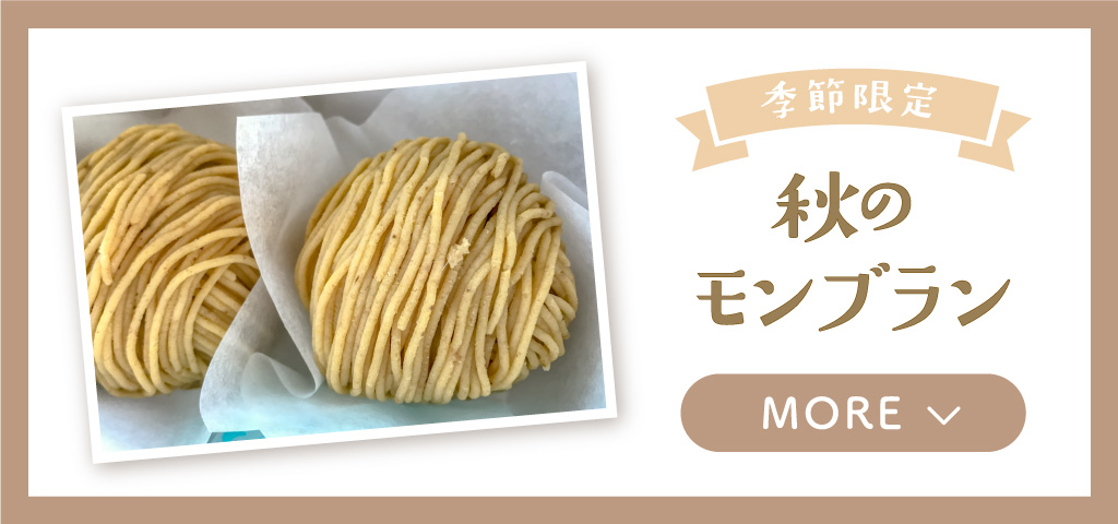 un peu（アンプゥ）の絶品モンブラン！超レアな逸品を実食