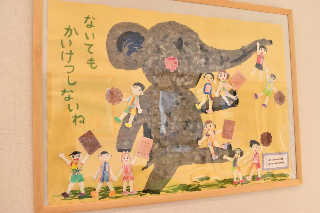 池田くるみの木こども園