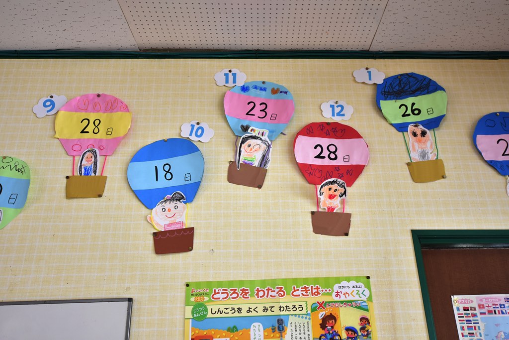定林寺立正保育園