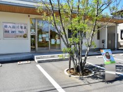 企業内保育施設 たけのこ
