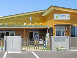 わかば幼稚園