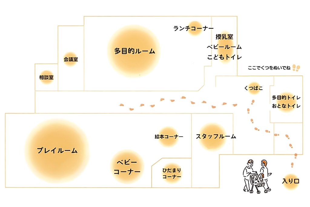 中央市子育て支援センター