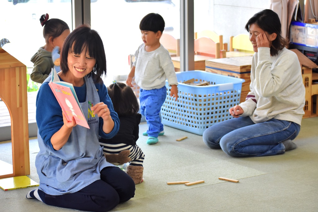 のびのびチビッコひろば