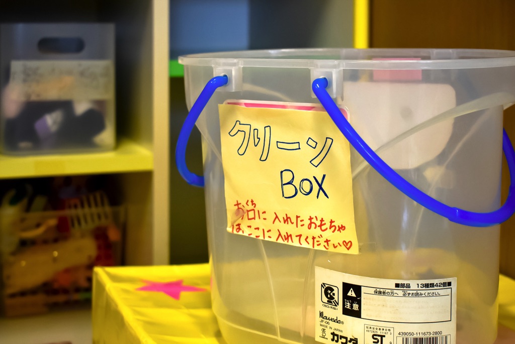 わかばほいくえん
