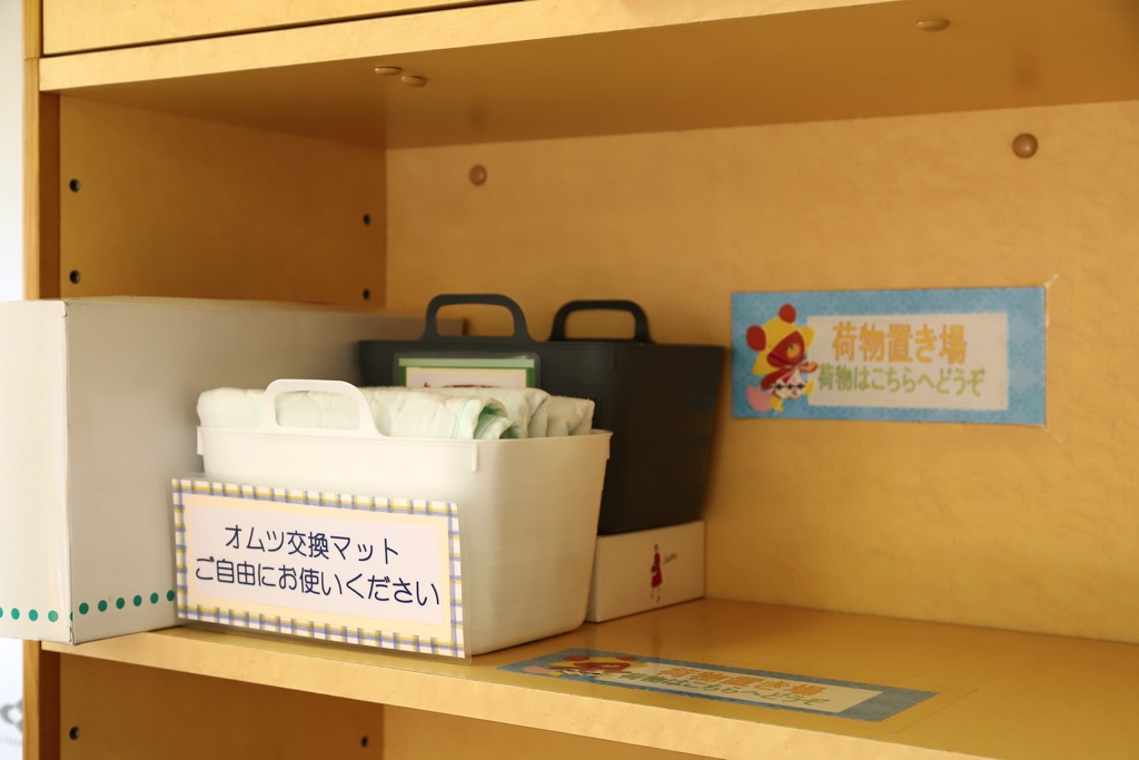 チャイルドセンター和泉こども館