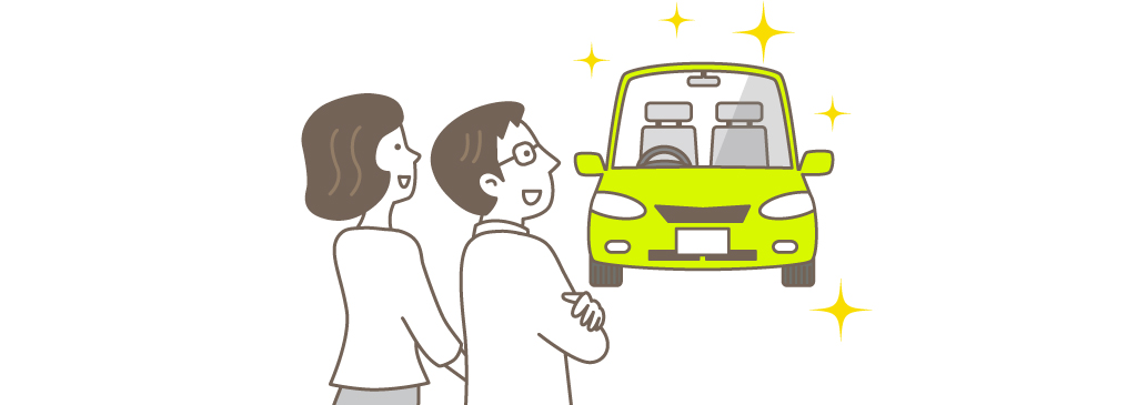買い取り