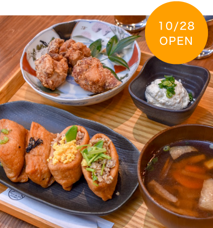 いなりと発酵カフェ「FUJI de 223」