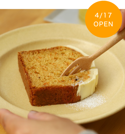暮らしの道具と喫茶 やまいち