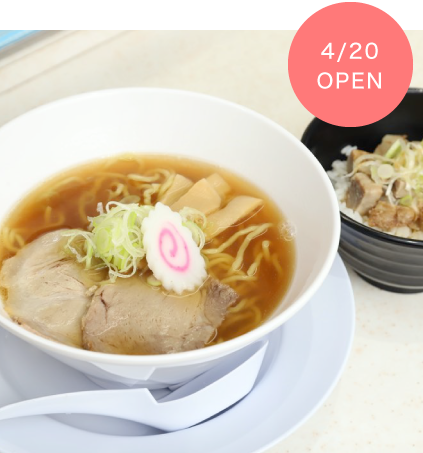 麺屋六丁目六番地