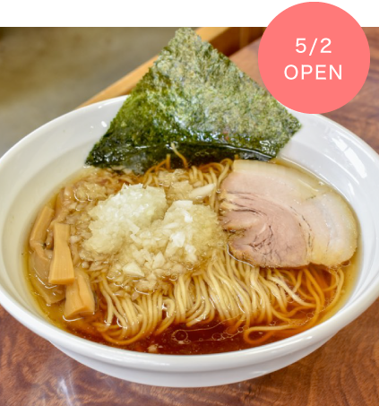中華そば ひふみ屋