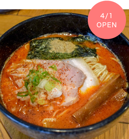 つけ麺一九九二
