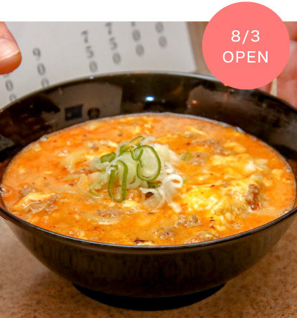 麺屋おがわ
