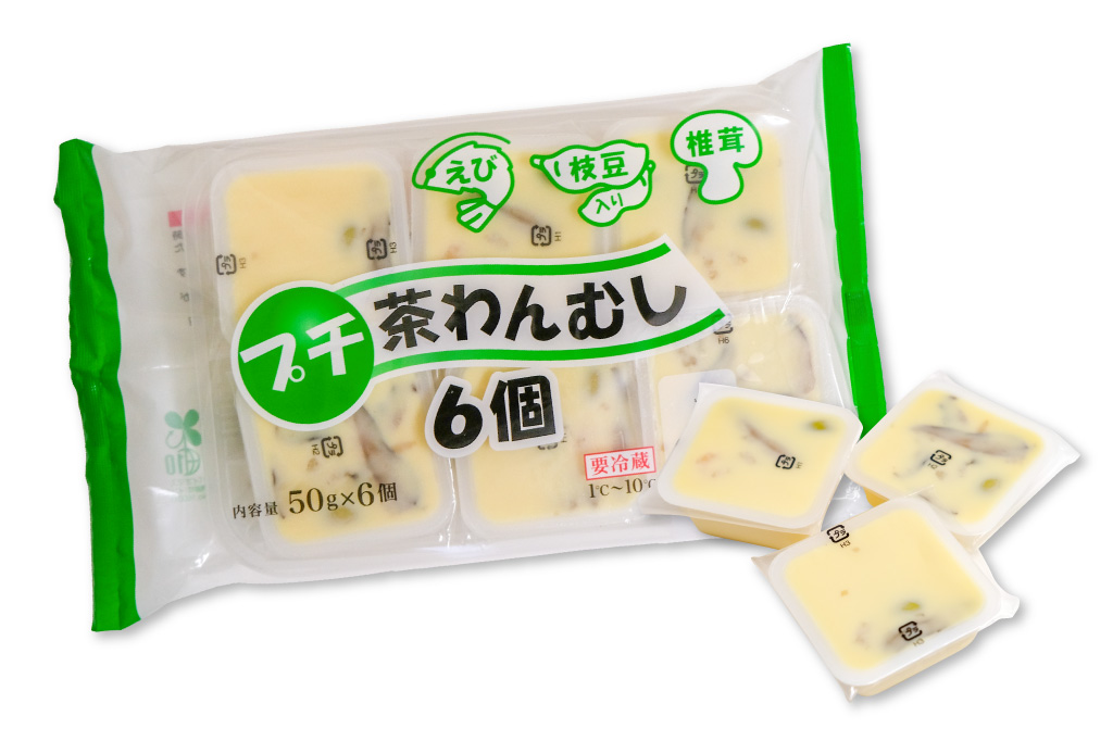 プチ茶わんむし