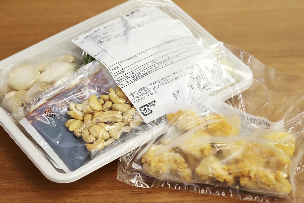 パルシステム山梨 ミールキット