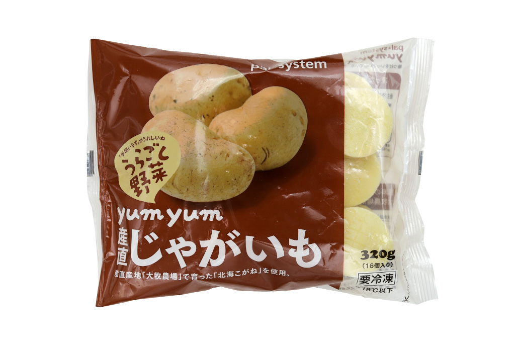 うらごし野菜・じゃがいも