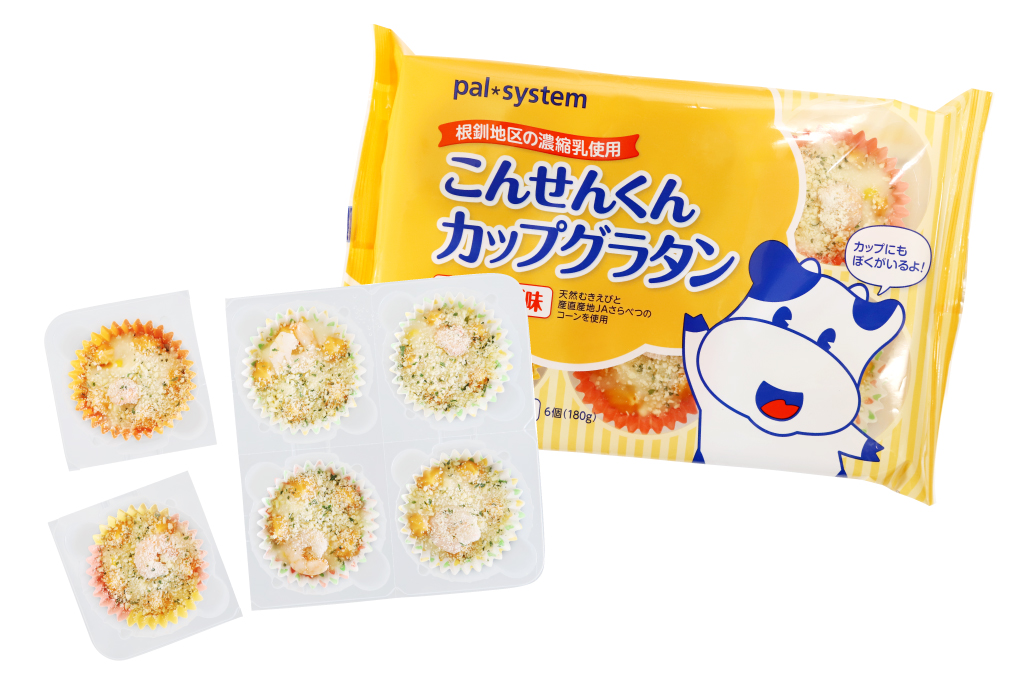こんせんくんカップグラタン