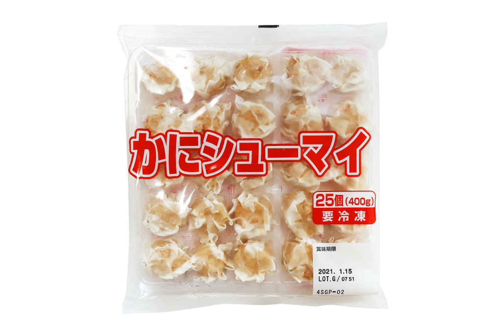 かにシューマイ