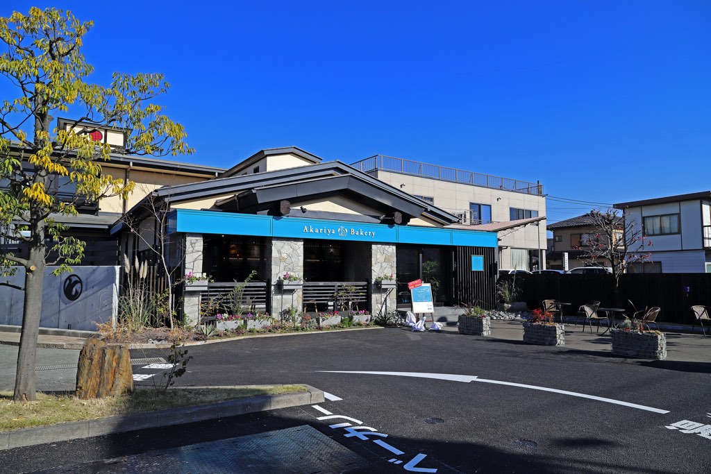 Akariya Bakery