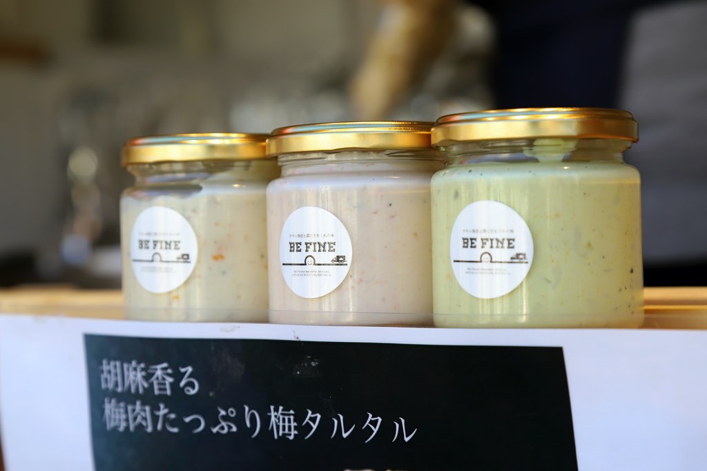 be fine~チキン南蛮と僕に力をくれた味~