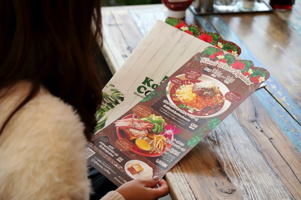 コナズ珈琲 甲府店 Winter Papa’ainaフェア